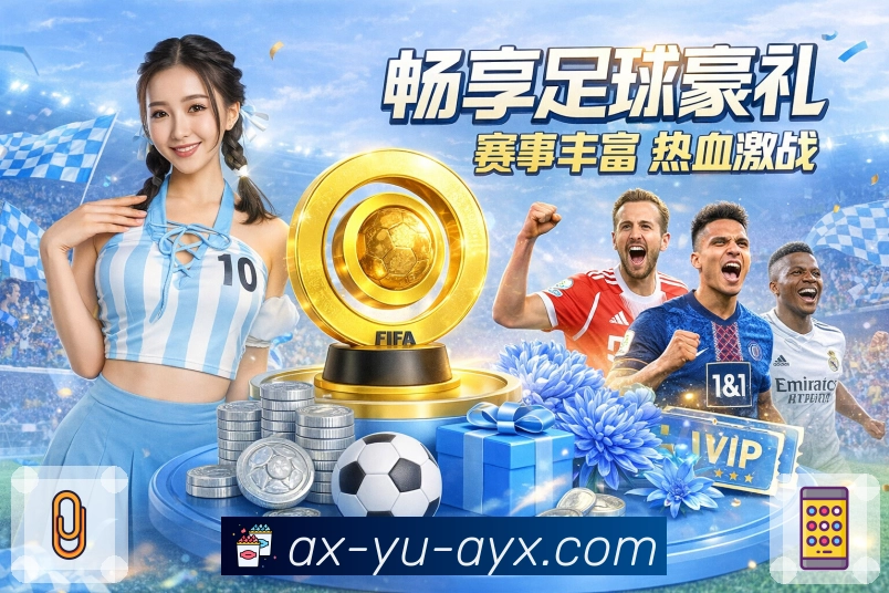 体育直播接口页面结构示意