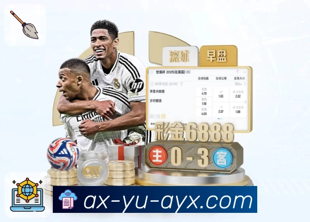 体育直播数据亮点 3